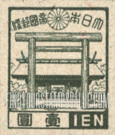 FindYourStampsValue: Yasukuni Shrine - 靖国神社