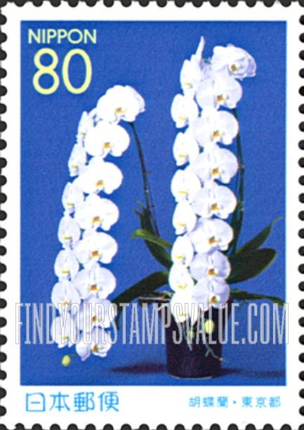 FindYourStampsValue: Tokyo: Orchids - 東京:胡蝶蘭