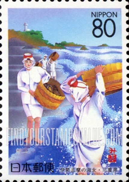 FindYourStampsValue: Mie: Ama Divers - 三重:伊勢志摩の海女