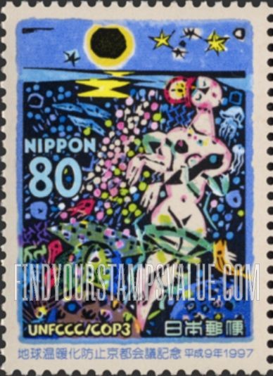 FindYourStampsValue: 3rd Conference of the Parties to the UN Framework Convention on Climate Change, Kyoto - 地球温暖化防止京都会議