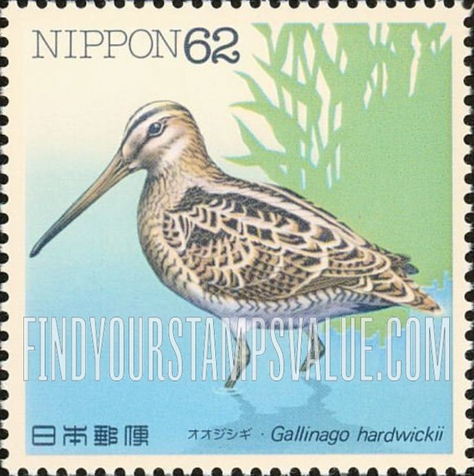 FindYourStampsValue: Gallinago Hardwickii (Latham’s Snipe) - オオジシギ