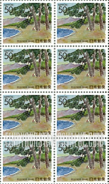 FindYourStampsValue: Fukui: Kehi Pine Wood - 福井:気比の松原
