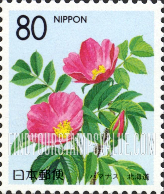 FindYourStampsValue: Hokkaido: Sweetbriar - 北海道:ハマナス