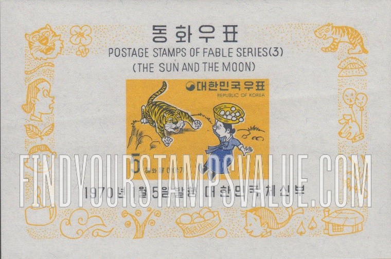 FindYourStampsValue: Mother Meeting Tiger