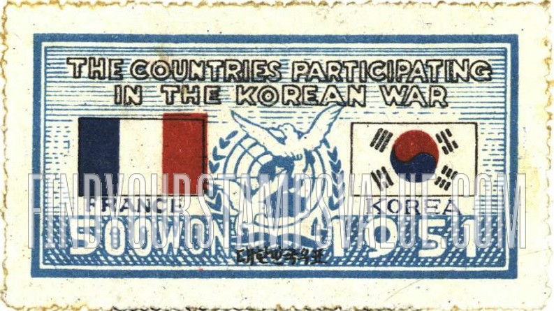 FindYourStampsValue: Flags of France and Korea and UN Emblem - 프랑스와 대한민국의 국기와 유엔 상징