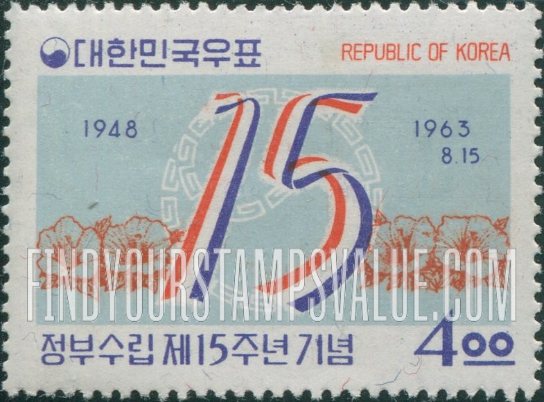 FindYourStampsValue: Hibiscus and "15" - 무궁화와 "15"