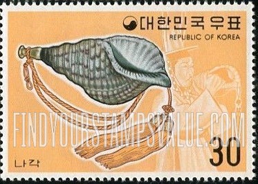 FindYourStampsValue: Nagak, Shell Trumpet - 나각