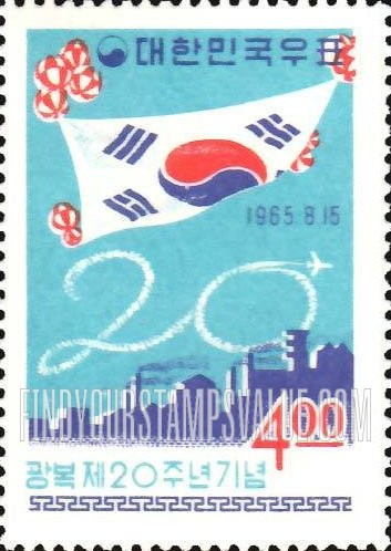 FindYourStampsValue: Flag, Factories and "20" - 태극기, 공장과 "20"