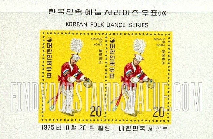 FindYourStampsValue: Bupo Nori - 부포놀이