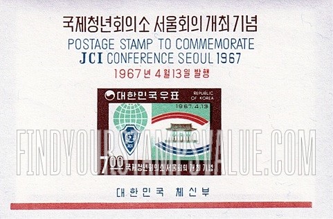 FindYourStampsValue: JCI Emblem and Gyeonghoe Pavilion - JCI 상징과 경회루