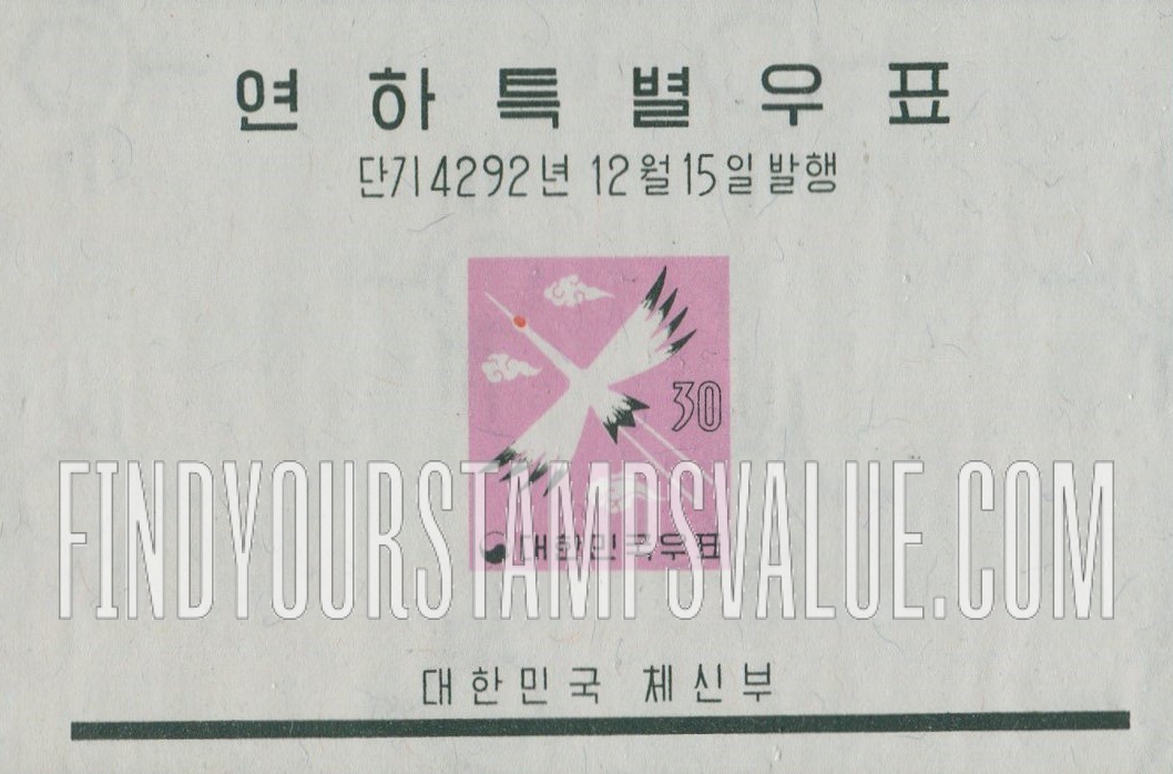 FindYourStampsValue: Red-crested Crane - 학