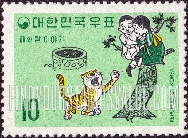 FindYourStampsValue: Tiger and Children on Tree