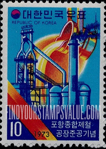 FindYourStampsValue: Converter, Pohang Steel Plant - 컨버터, 포항종합제철 공장