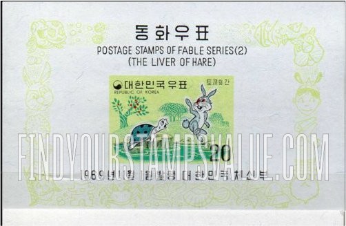 FindYourStampsValue: Hare Mocking the Turtle