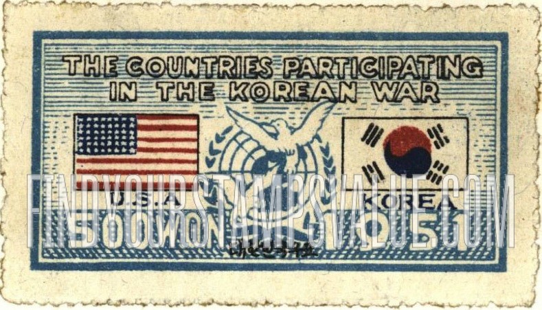 FindYourStampsValue: Flags of US and Korea and UN Emblem - 미국과 대한민국의 국기와 유엔 상징