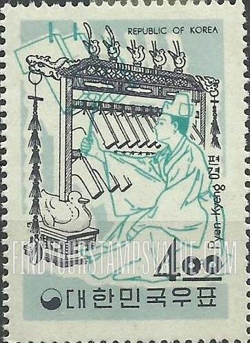 FindYourStampsValue: Pyen-Kyeng (Chimes) - 편경