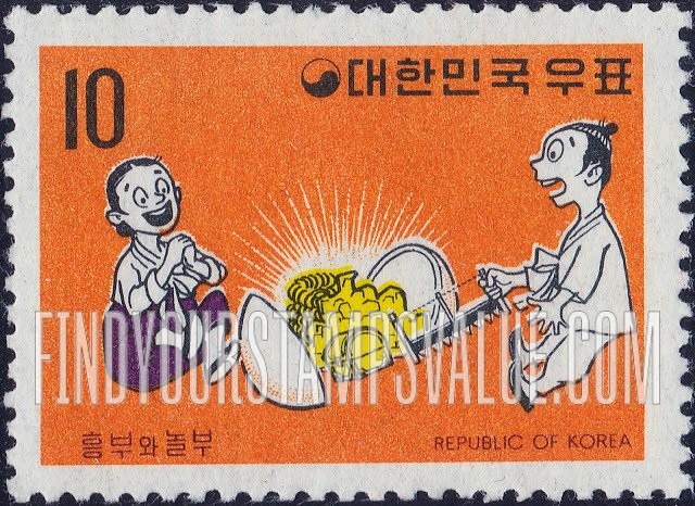 FindYourStampsValue: Heungbu and Wife Finding Gold Treasure in Gourd