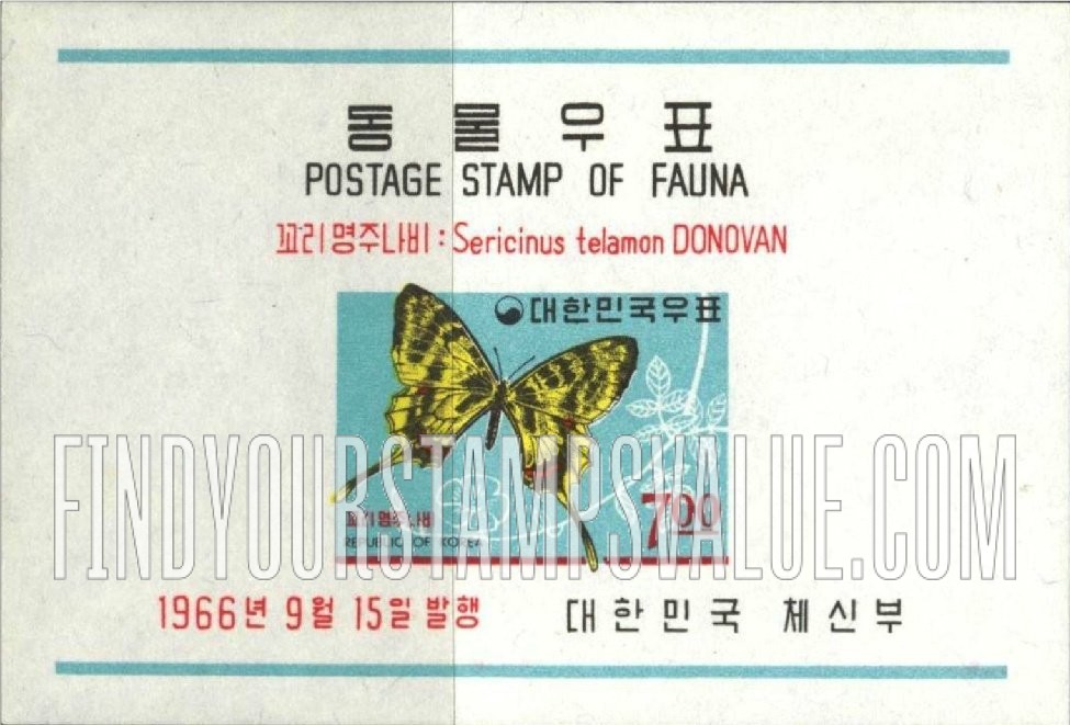 FindYourStampsValue: Silk Butterfly (Sericinus Telamon) - 꼬리 명주 나비