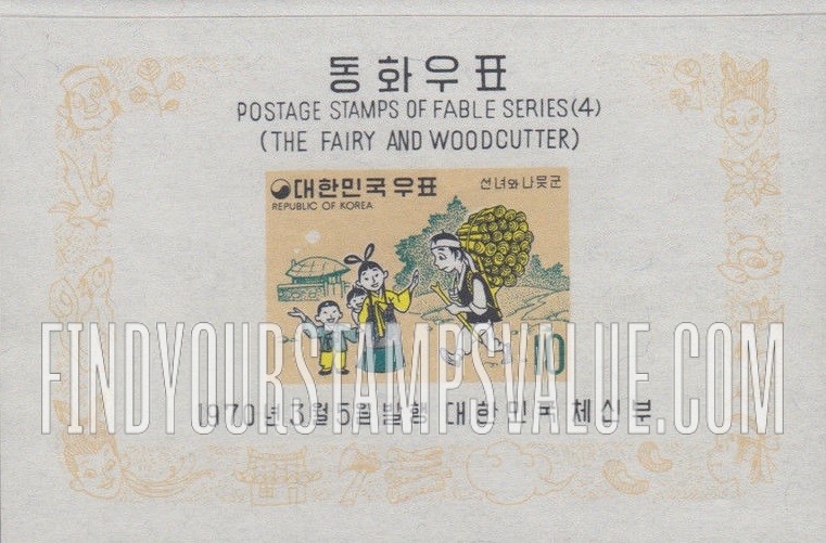 FindYourStampsValue: Woodcutter with Wife and Children