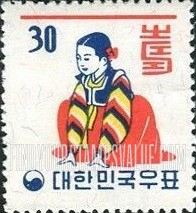 FindYourStampsValue: Girl Giving New Year's Greeting - 세배하는 여인