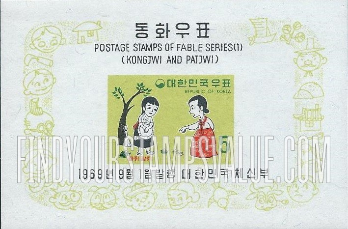 FindYourStampsValue: Girl and Stepmother