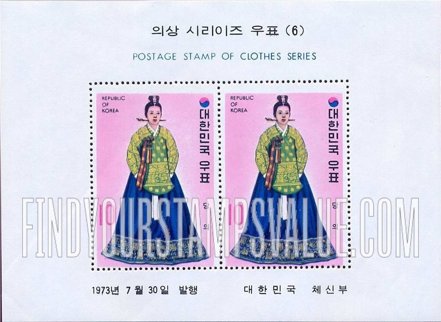 FindYourStampsValue: Princess - 공주