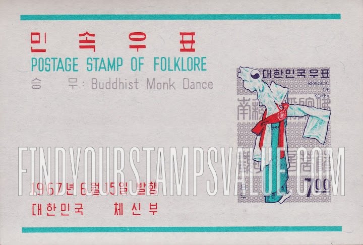 FindYourStampsValue: Buddhist Monk Dance - 승무