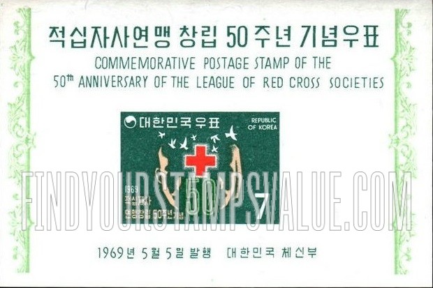 FindYourStampsValue: Red Cross, Faces and Doves - 적십자, 얼굴과 비둘기