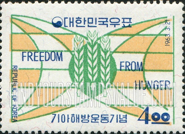 FindYourStampsValue: Wheat Emblem - 밀 상징