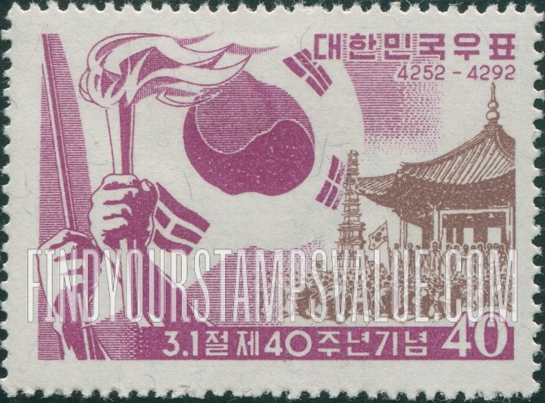 FindYourStampsValue: Flag and Pagoda Park - 태극기와 파고다 공원