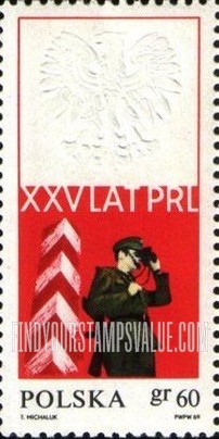 FindYourStampsValue: Frontier Guard and Embossed Arms of Poland