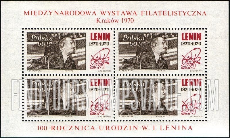 FindYourStampsValue: Lenin addressing 3rd International Congress in Leningrad, 1920, and Luna 13