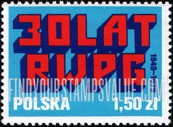 FindYourStampsValue: Council for Mutual Economic Aid of Socialist Countries, 30th anniversary