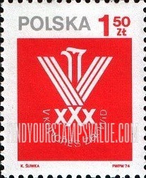 FindYourStampsValue: Association Emblem