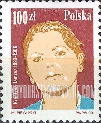 FindYourStampsValue: Opera Singers: Krystyna Jamroz (1923-1986)