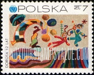 FindYourStampsValue: Children’s Drawings and UNICEF Emblem: The Unknown Planet, horizontal