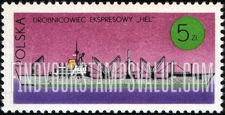 FindYourStampsValue: Polish Ships: Express freighter Hel