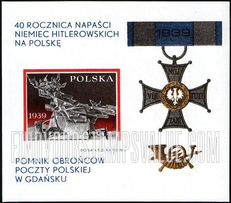 FindYourStampsValue: SEMI-POSTAL - Monument Type of 1979