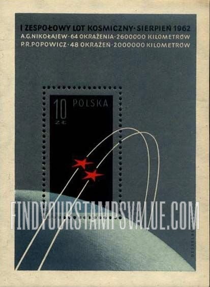 FindYourStampsValue: Two stars in orbit