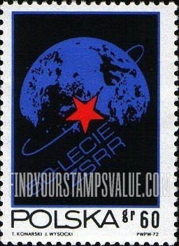 FindYourStampsValue: Globe with Red Star
