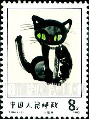 FindYourStampsValue: Children’s drawings：Kitten, by Tan Arxi - 儿童画:  “小猫咪”