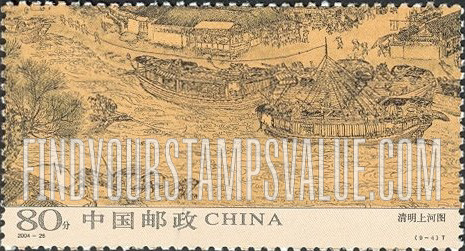 FindYourStampsValue: The Festival of Pure Brightness on the River, by Zhang Zeduan: Buildings, boats on river - 清明上河图，张择端: 建筑物，在河上的船