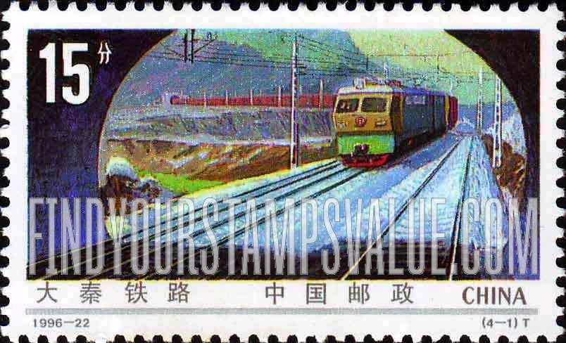 FindYourStampsValue: Railways in China: Datong-Quinhuangdao Railway - 中国铁路：大秦铁路