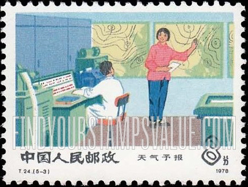 FindYourStampsValue: Weather Observations: Computer, weather maps - 天气观测: 电脑，天气图 （天气预报）