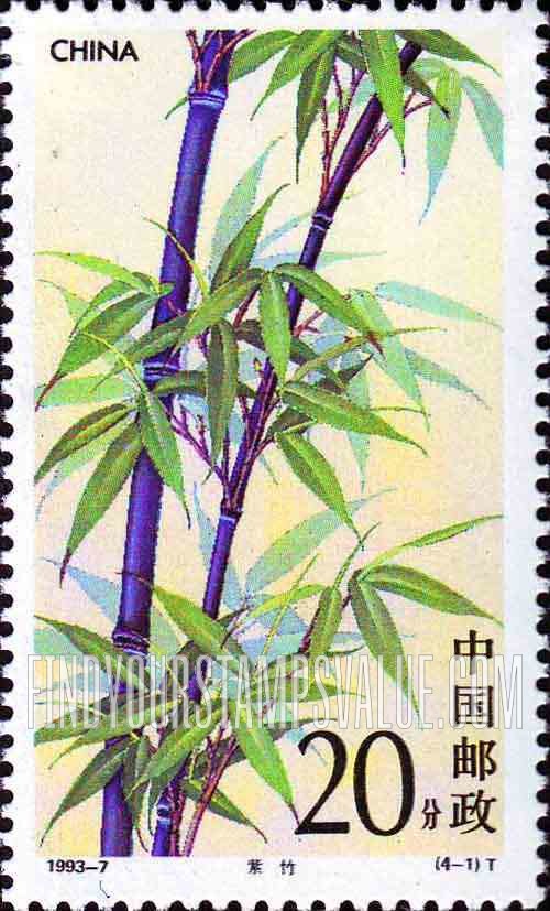 FindYourStampsValue: Bamboo: Phyllostachys nigra - 竹子: 紫竹