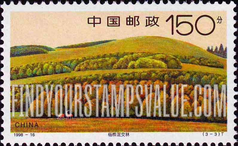 FindYourStampsValue: Xilinguole Grassland: Poplar and birch forest, deer - 锡林郭勒草原: 杨桦混交林、鹿