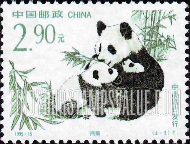 FindYourStampsValue: Wildlife: Pandas - 珍稀动物: 熊猫