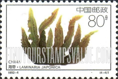 FindYourStampsValue: Marine Life: Laminaria japonica - 海洋生物：海带