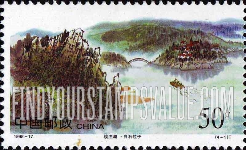 FindYourStampsValue: Views of Jingpo Lake: Bridge, houses cliff, boat - 镜泊湖: 白石砬子 (桥，悬崖上的房子，船)
