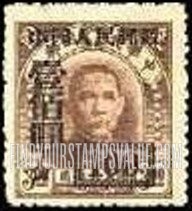 FindYourStampsValue: Sun Yat-sen Stamp of Northeastern Provinces, Surcharged in Black - 孙逸仙 (孙中山), 黑色套印的东北各省邮票